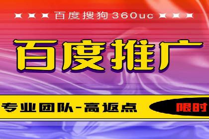 SEM竞价专员如何应对竞争激烈的市场
