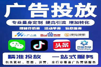 竞价开户推广成功案例解析